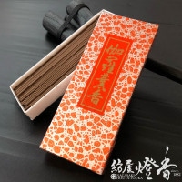 長尺線香『【伽羅薫香(きゃらくんこう)】長寸一把入[有煙]』貴田沈清堂