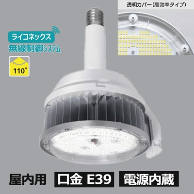 LDR78N-E39/110-I-LI || 高天井用LED照明 アイリスオーヤマ RZ-R【電源