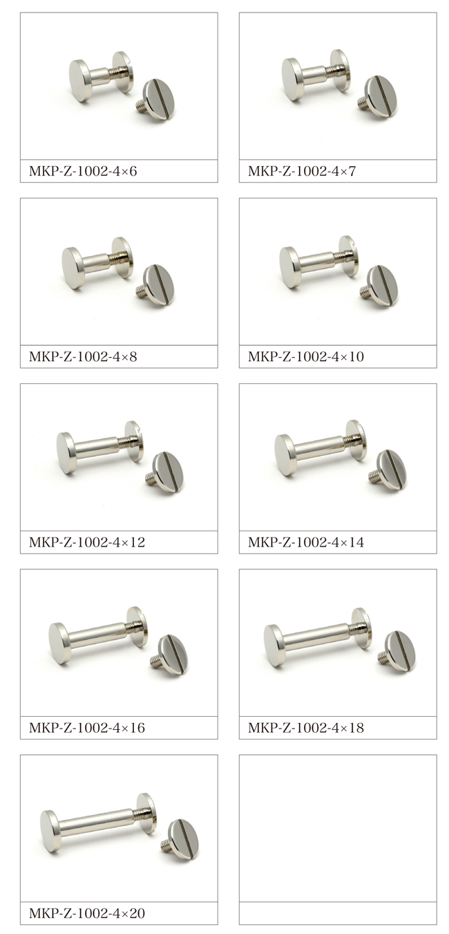 真鍮製_MKP-Z-1002_組ネジ_M＆Kオリジナル・日本製 MK PLUS+