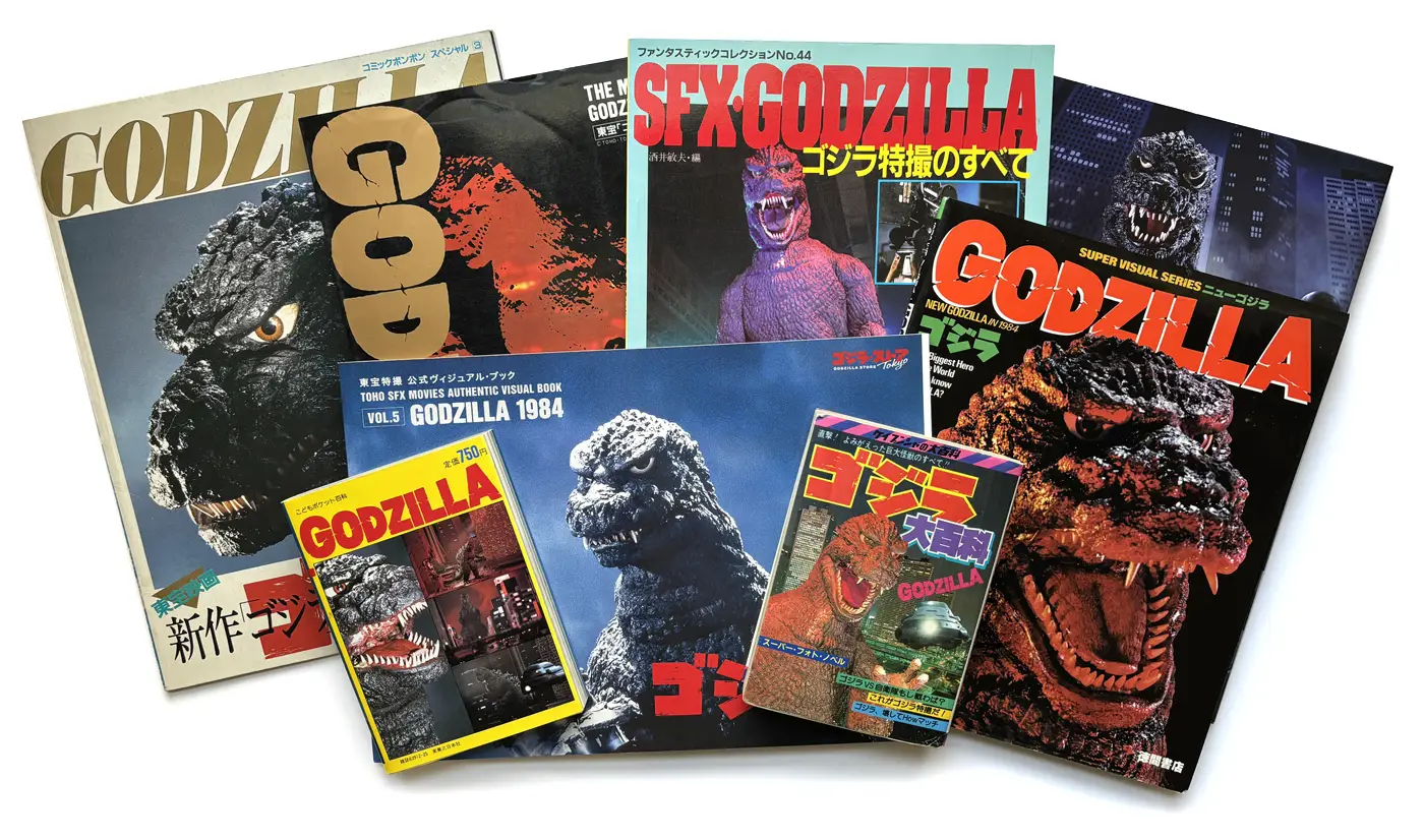 Godzilla 1984 Model Kit Box Art – MyKaiju®