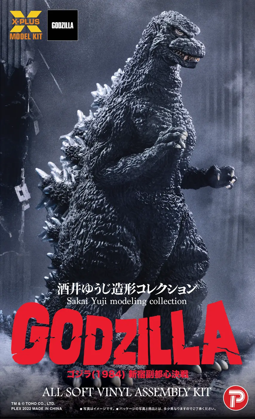 Godzilla 1984 Model Kit Box Art – MyKaiju®