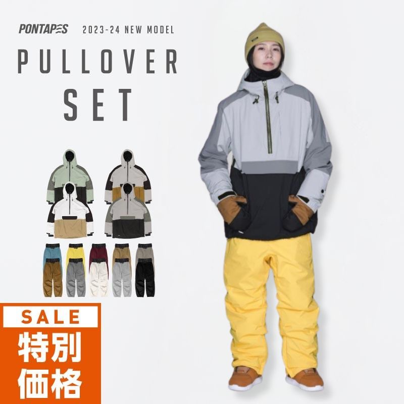 クリアランスセール] スノーボードウェア 上下セット メンズ