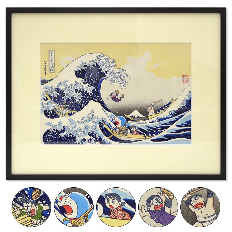 ドラえもん」浮世絵第3弾は北斎の「神奈川沖浪裏」、荒波を航海する