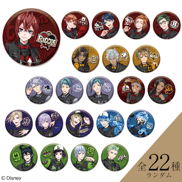 ディズニー ツイステッドワンダーランド』 缶バッジコレクション