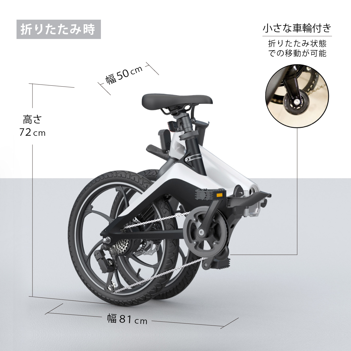 折りたたみ式電動自転車 S9 ホワイト20インチ／ENTRE Vehicle