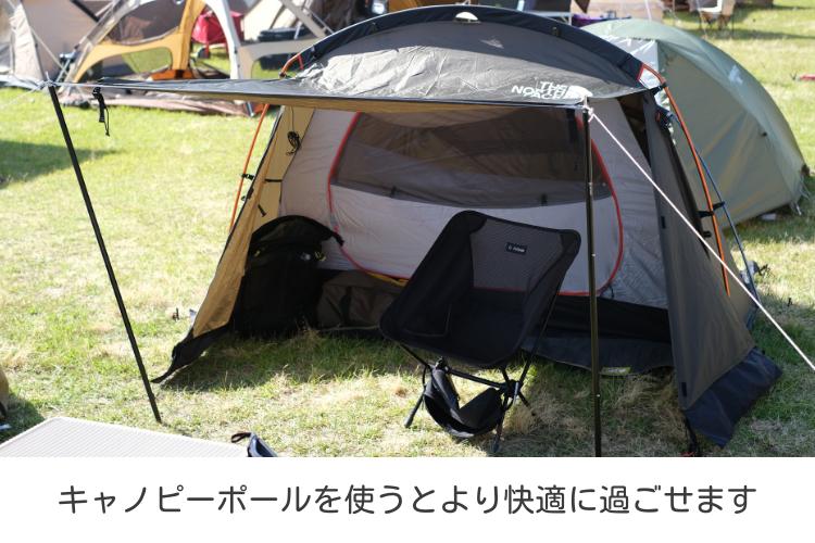 テントレンタル】【The North Face (ノースフェイス)】エバカーゴ2