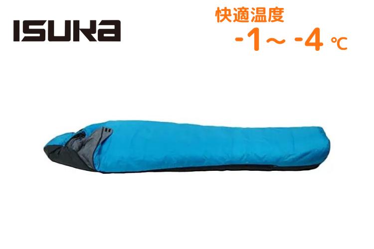 寝袋(シュラフ)レンタル】【ISUKA(イスカ)】アルファライト 700X