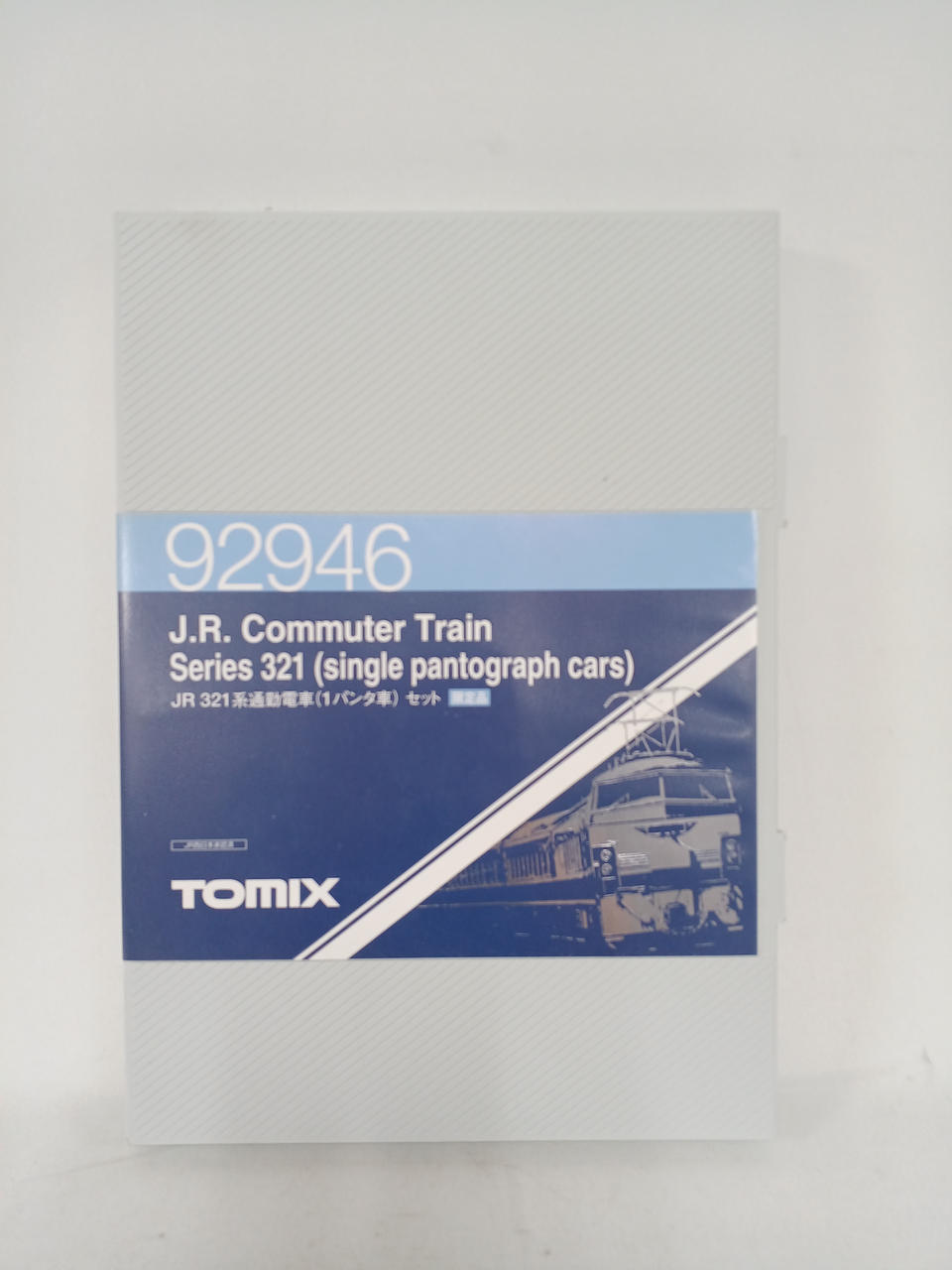 トミックス(TOMIX)|JR 321系通勤電車1パンタ車7両セット 限定品