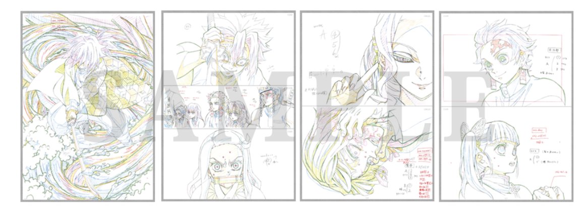 鬼滅の刃 ufotable 鬼滅の刃 竈門炭治郎 立志編 アニメーション原画集