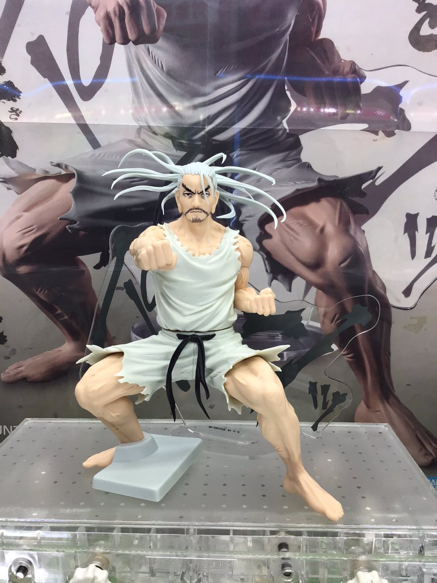 ⭐️新景品⭐️】 『HUNTER×HUNTER HUNTING ARCHIVES ネテロ-音を