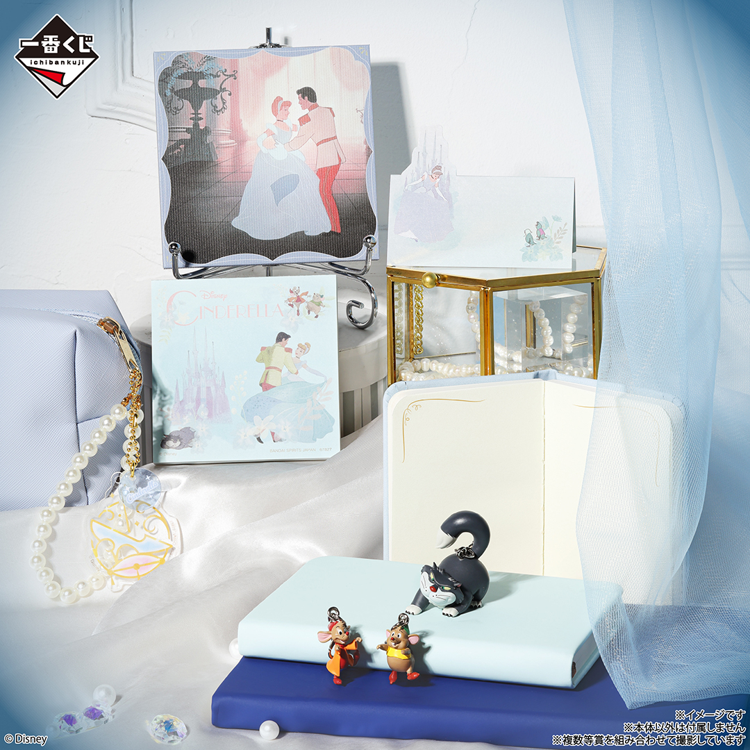 凡*暗様 1番クジ シンデレラフィギュア チャーム付き 一番くじ