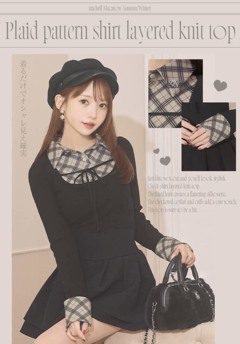 𝐍𝐄𝐖 𝐀𝐑𝐑𝐈𝐕𝐀𝐋 】 シャツ風デザインとオリジナルチェックが