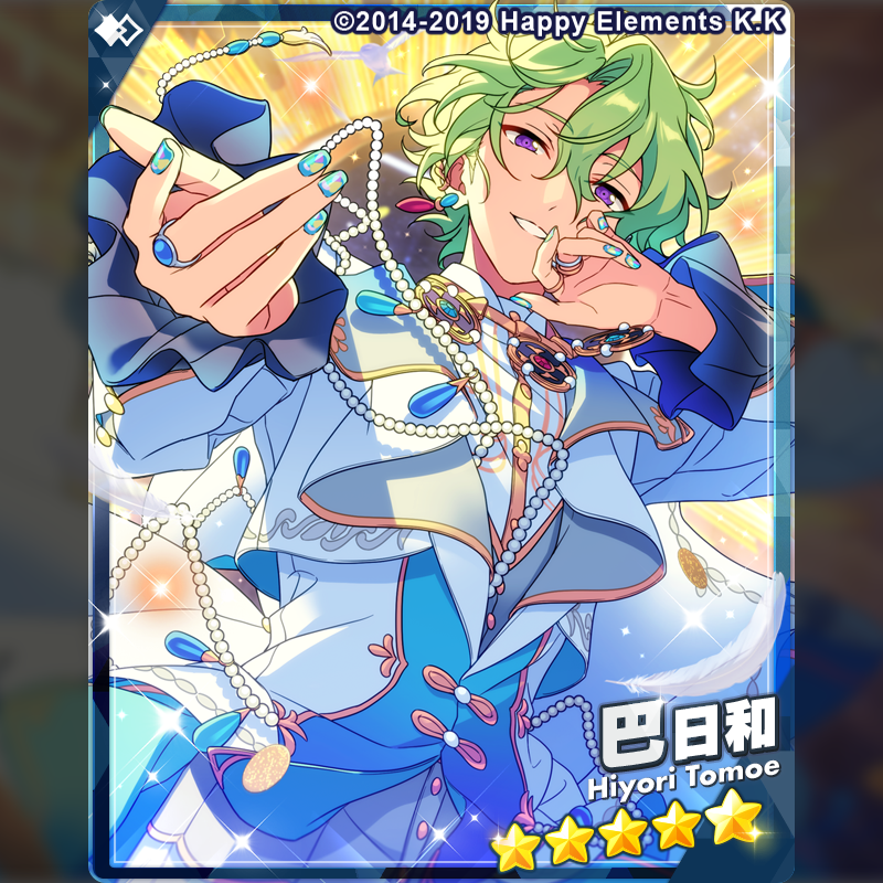 あんスタ 称号 プレート 巴日和 Eden あんスタ 称号 プレート 巴日和