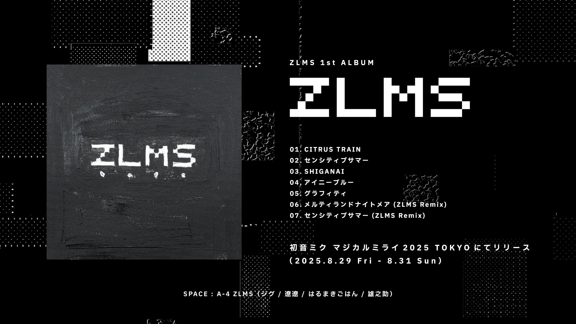 BLCD PUNCH↑ みるくページ BLCD PUNCH↑ みるくページ Amazon.co