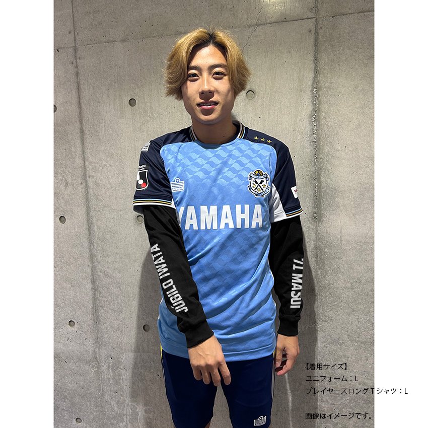 ジュビロ磐田 トレーニングウェア 長袖