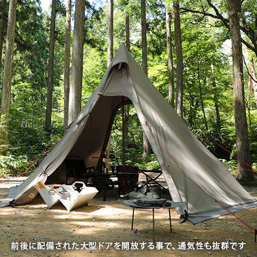 TC ワンポールテント ｜商品｜QUICKCAMP(クイックキャンプ)公式サイト