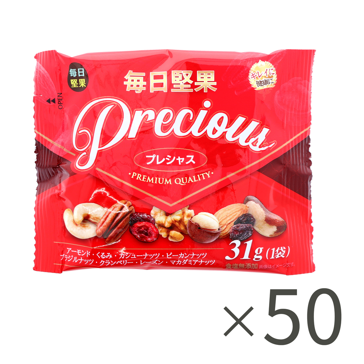 毎日堅果 Precious プレシャス 31ℊ×75袋 毎日堅果プレシャス75袋セット