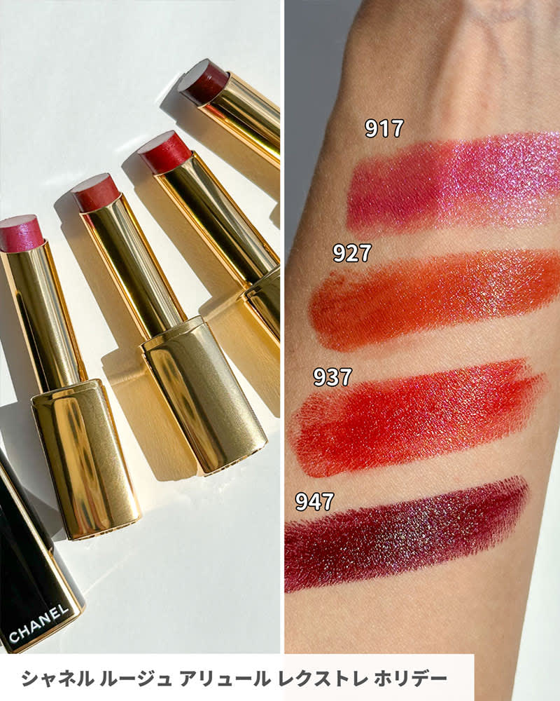 シャネル・クリスマスコフレ2024】10/18発売・雪の結晶がモチーフの