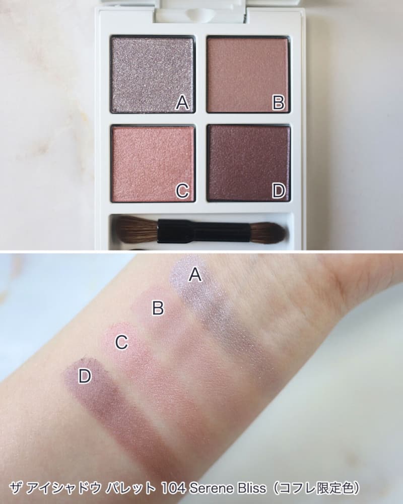 パーソナルカラー別に全色レビュー アディクションの「2023年