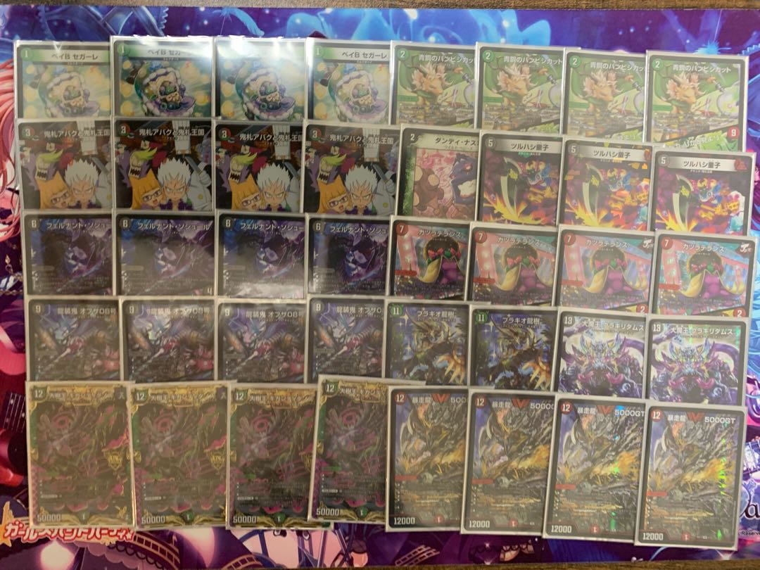 デアリ墓地ソース デッキ 1枚の通販 ひひひひひ（702969672） | magi