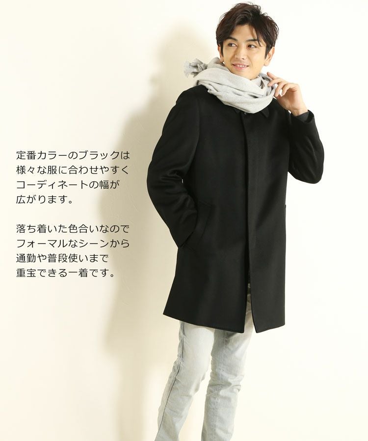 カシミヤ ステンカラー コート メンズ 比翼仕立て ステッチデザイン お