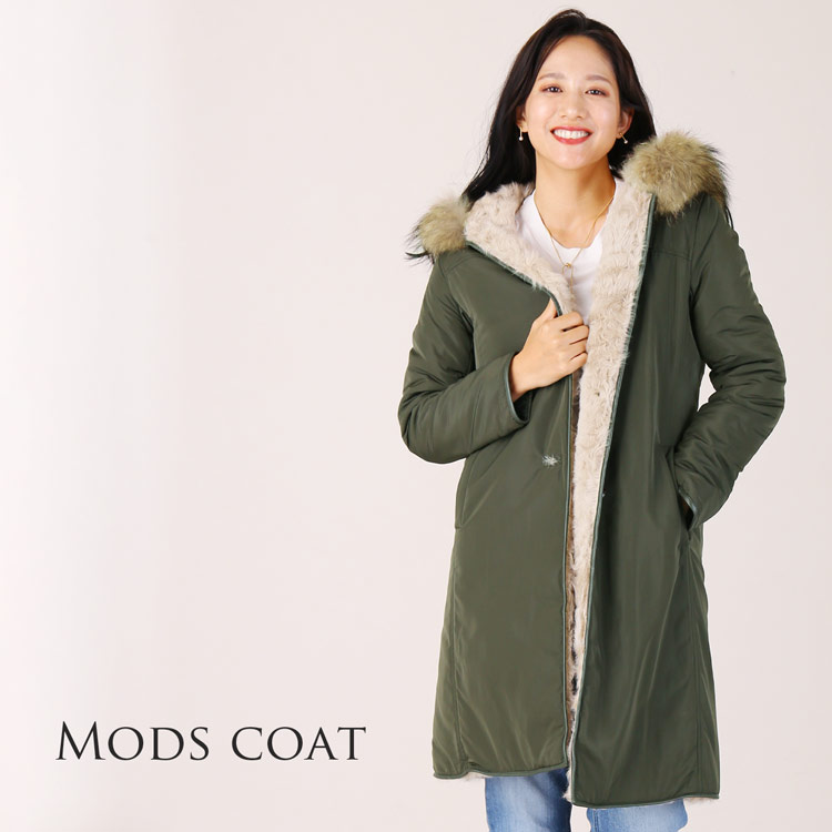 ラクーン トリミング モッズコート フード付き / ファーライナー