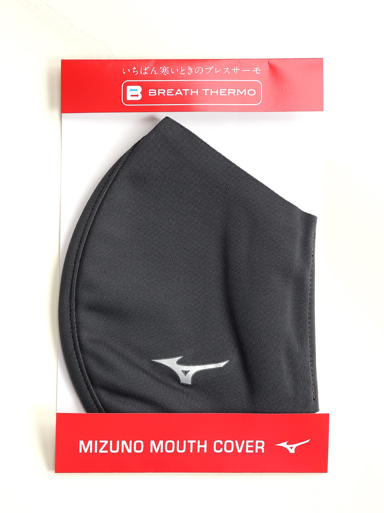 5点セット】MIZUNO BREATH THERMO 体感 2024年福袋 ミズノ 大きい