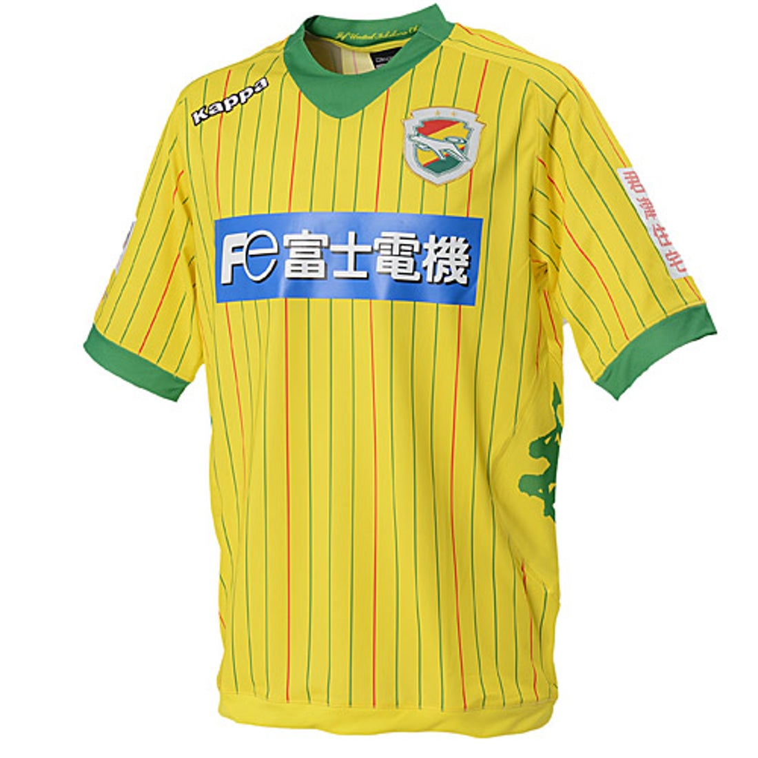 Kappa ジェフユナイテッド市原・千葉 2013 ユニフォーム ホーム 半袖