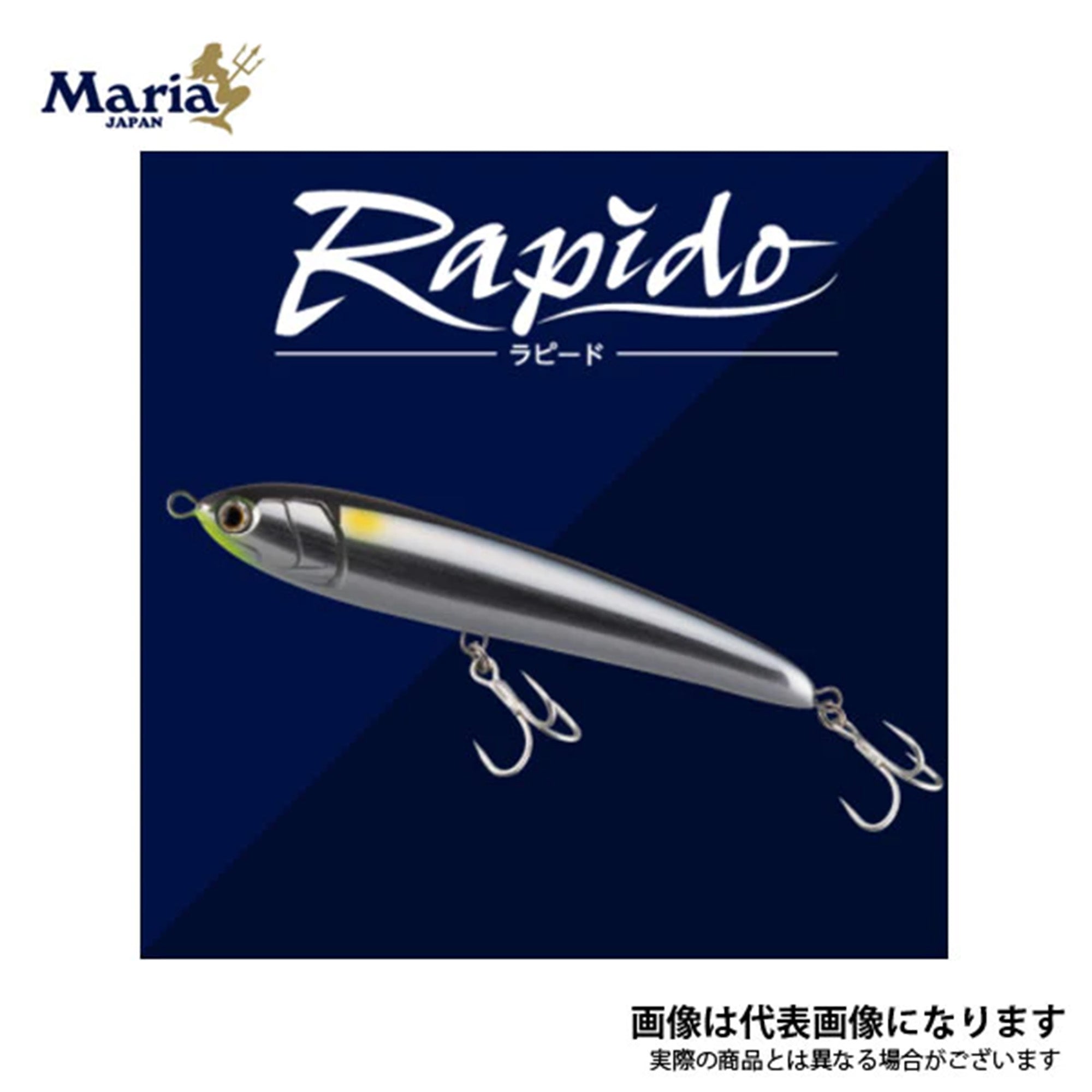 Maria/ラピード F160 – SEASAW-ONLINE