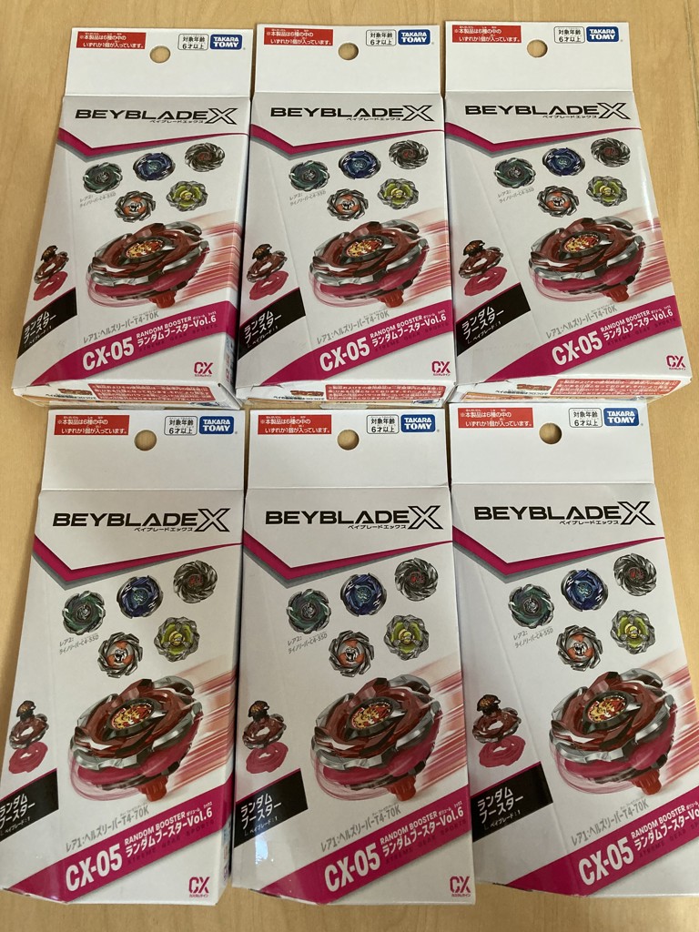 BEYBLADE X CX-05 ランダムブースターVol.6｜ブースター｜限定品や新作