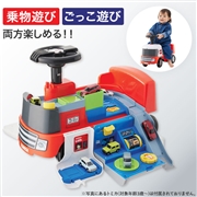 アカチャンホンポ（赤ちゃん本舗）の公式ネット通販 ｜1才から乗れる