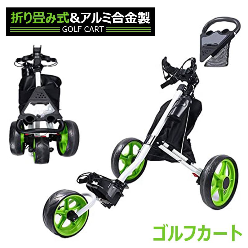 楽天市場】ロビック by クリックギア RV2L プッシュカート ホワイト