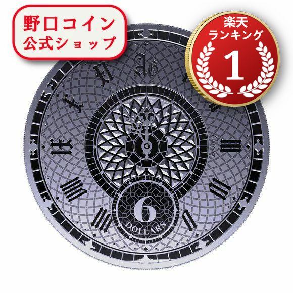 楽天市場】即納・追跡可 2024 1オンス トケラウ クロノス 銀貨 5ドル