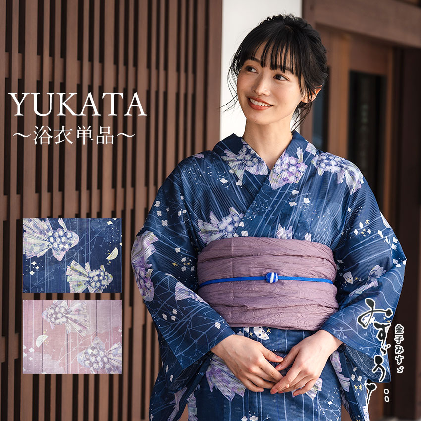 c-447綿絽浴衣夏着物