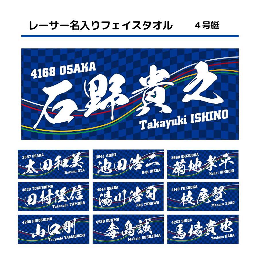 静岡支部 長島万記デザイン 川井萌バージョン タオル 楽天市場】女子