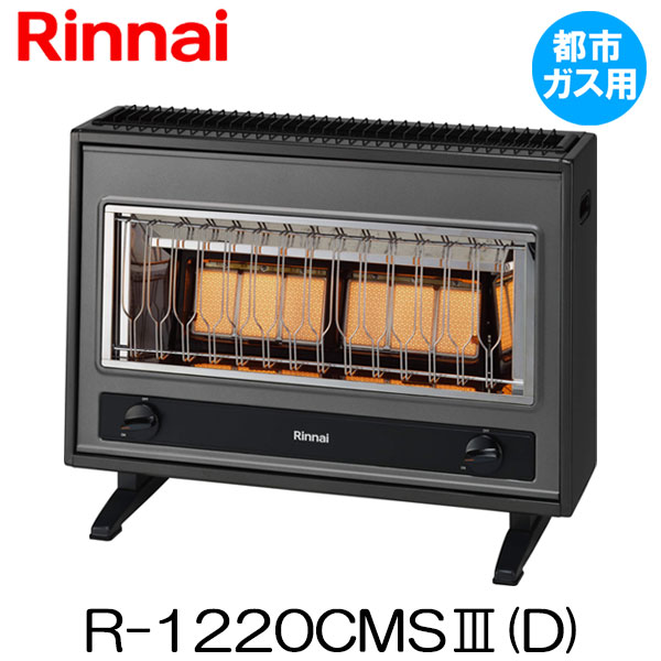 楽天市場】【都市ガス用】リンナイ ガスストーブ R-852PMS3(D) 都市