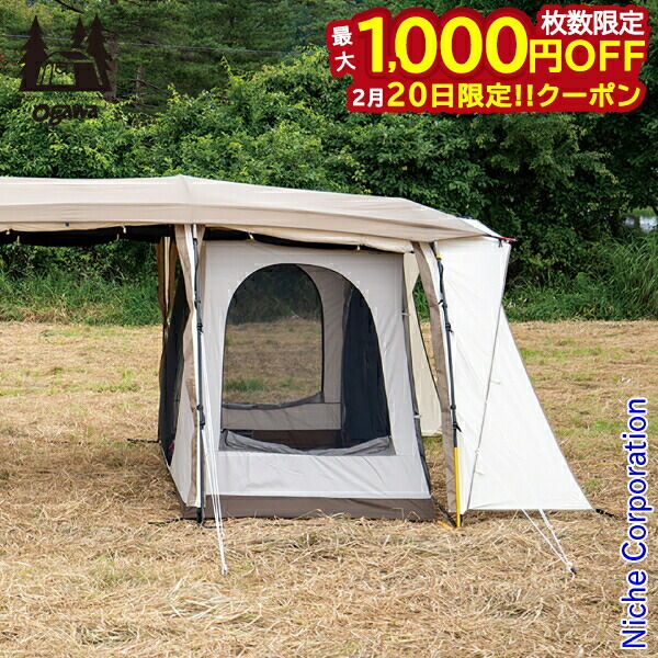 楽天市場】オガワテント OGAWA インナーテント アポロン インナーT/C 5