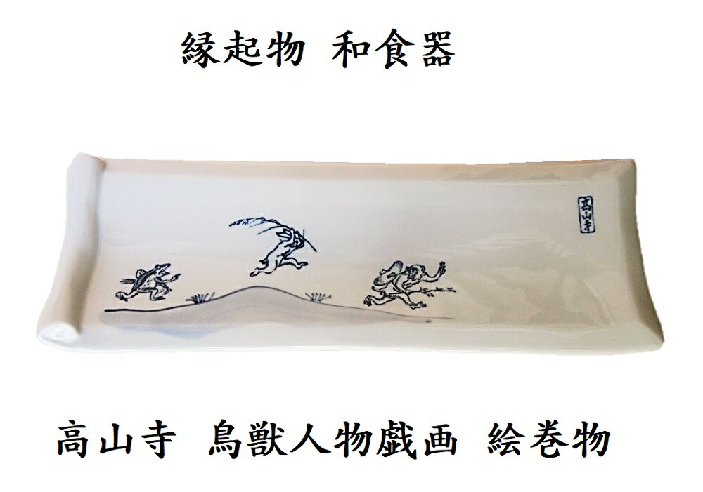 楽天市場】光萌窯 中西申幸 鳥遊戯画ひだ豆皿【49】│チュン 鳥