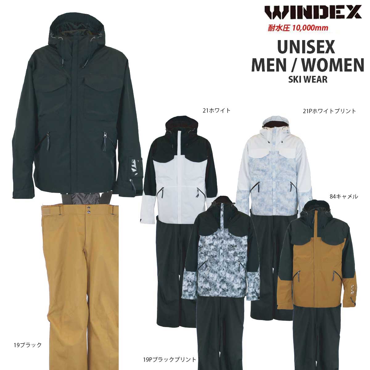 楽天市場】ゴールドウィン(GOLDWIN) Men's スキーウェア上下セット現品