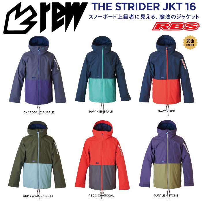 楽天市場】REW 21-22 THE STRIDER JKT アールイーダブリュー