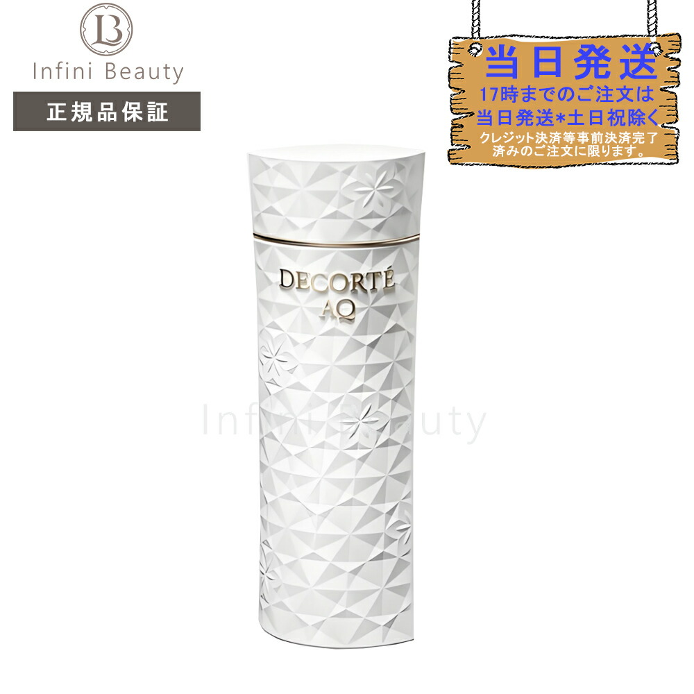 楽天市場】【国内正規品】コーセー コスメデコルテ COSME DECORTE AQ