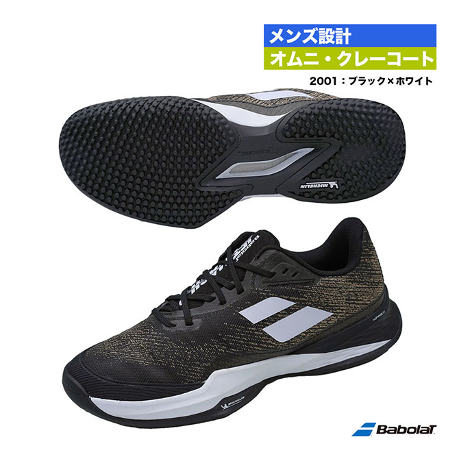 楽天市場】バボラ BabolaT テニスシューズ メンズ プロパルス