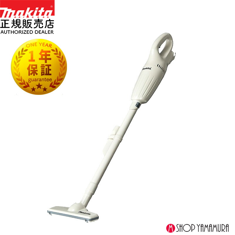 楽天市場】【正規店】 マキタ コードレス掃除機 充電式クリーナー