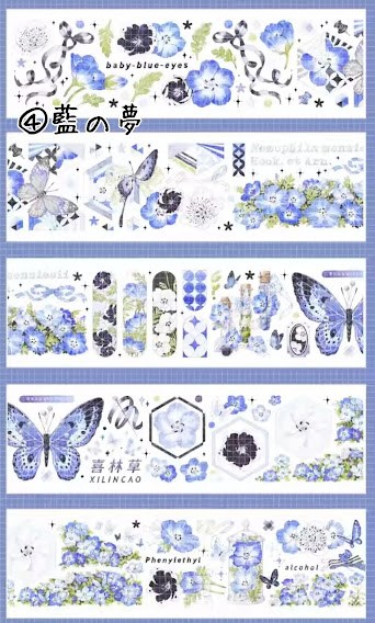 シール セット 海外 PETテープ マスキングテープ 女の子 福袋