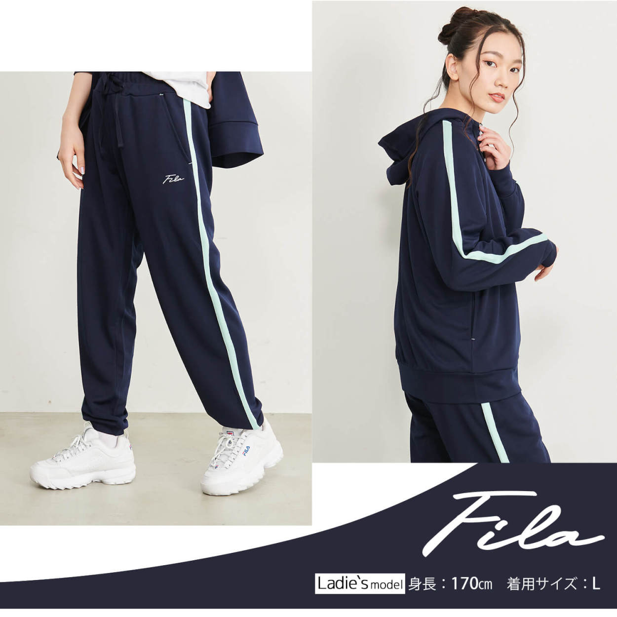 FILA（フィラ） 特価 ジャージ セットアップ 上下セット レディース