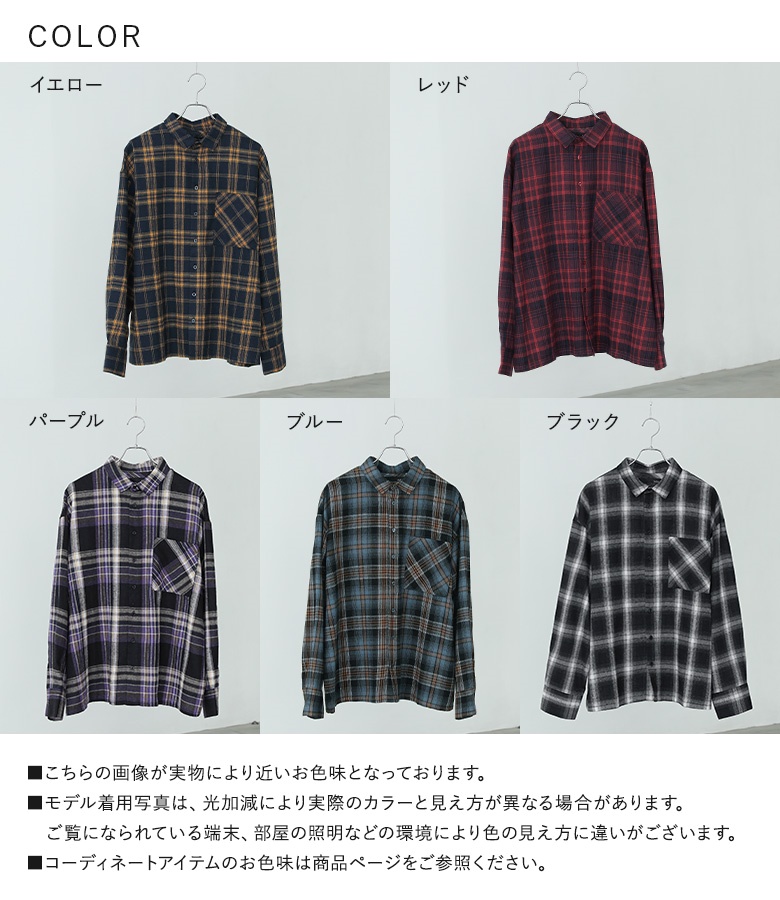 osharewalker（オシャレウォーカー） ネルシャツ メンズ トップス