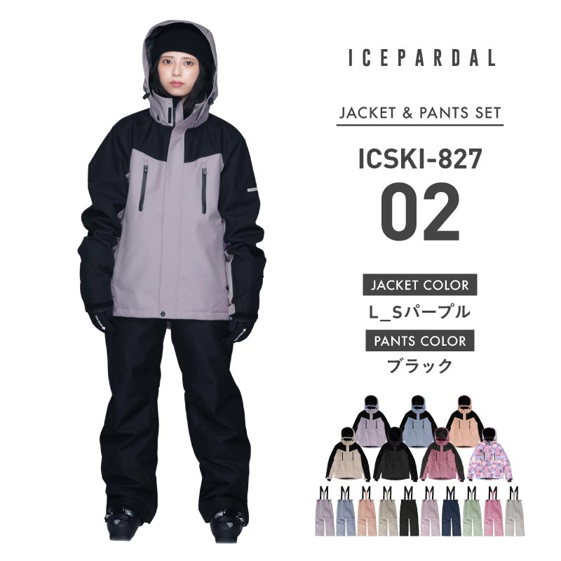 ICEPARDAL（アイスパーダル） スキーウェア レディース スノーウェア