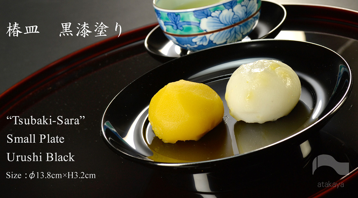 椿皿 黒漆塗り 5枚セット モダン 漆器 あたかや 日本製 和食器 銘々皿