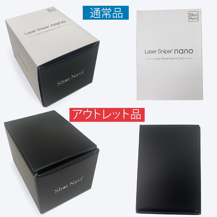 最終値下げ【美品】ショットナビ レーザースナイパーナノ ブラック