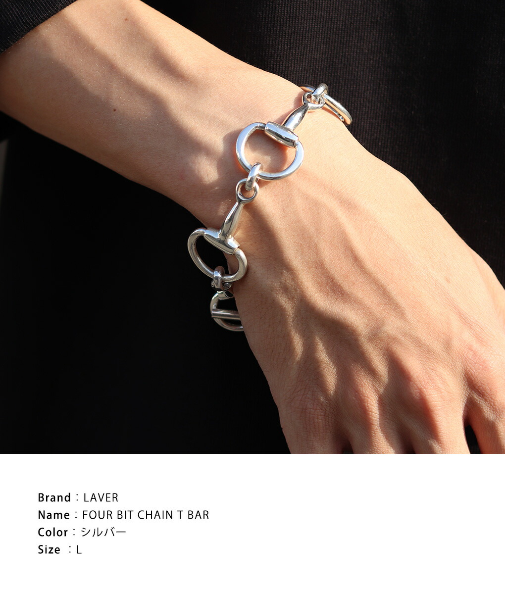 LAVER（ラバー） ： FOUR BIT CHAIN T BAR ： LAVER-NO-33 : ARKnets